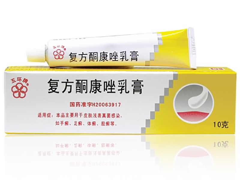 Compound Ketoconazole Cream 10g