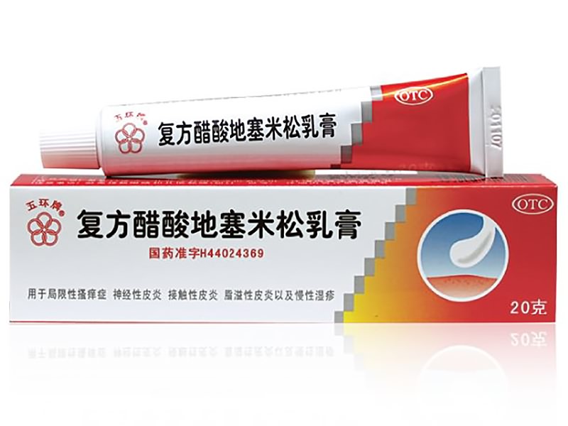 Compound Dexamethasone Acetate Cream 20g