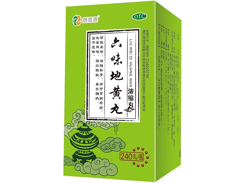 Pills of Six Drugs Including Rehmannia 240 pills per bottle