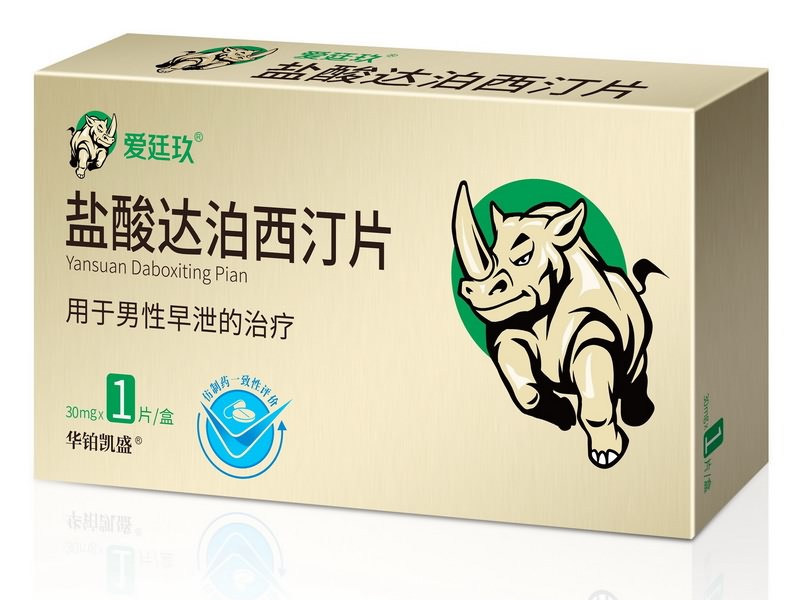 Aitingjiu (Dapoxetine Hydrochloride Tablets)30mg×1PCS