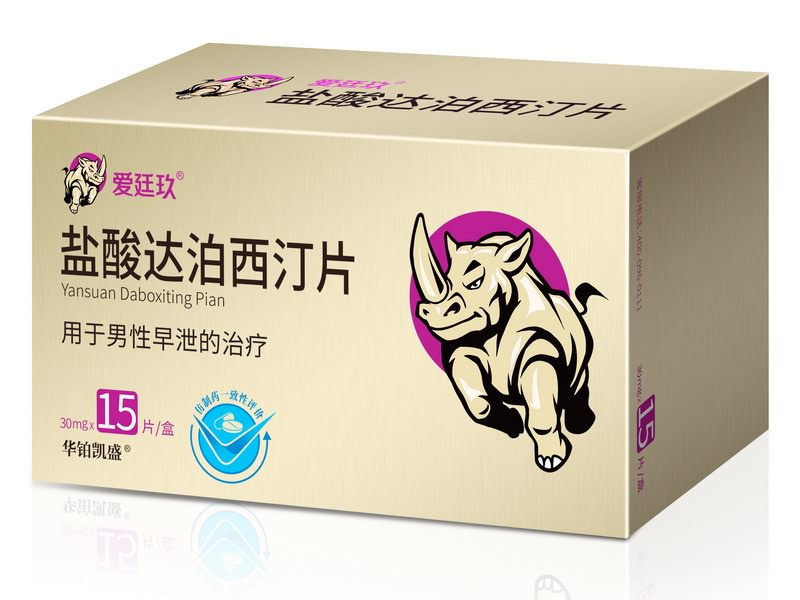 Aitingjiu (Dapoxetine Hydrochloride Tablets)30mg×15PCS