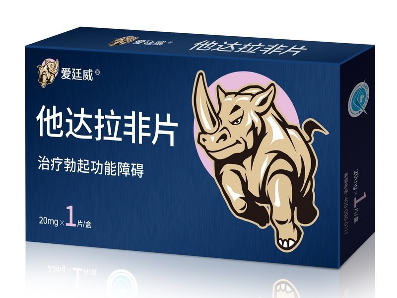 Aitingwei (Tadalafil Tablets) 20mg×1PC