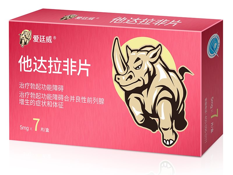 Aitingwei (Tadalafil Tablets) 5mg×7PC