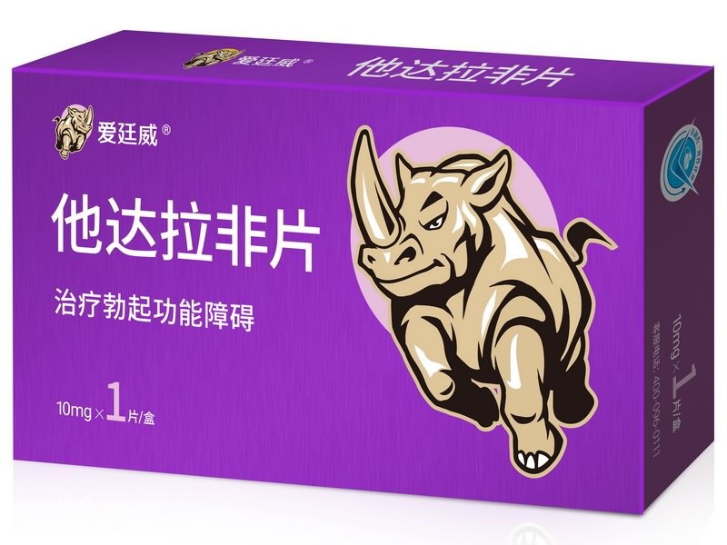 Aitingwei (Tadalafil Tablets) 10mg×1PC