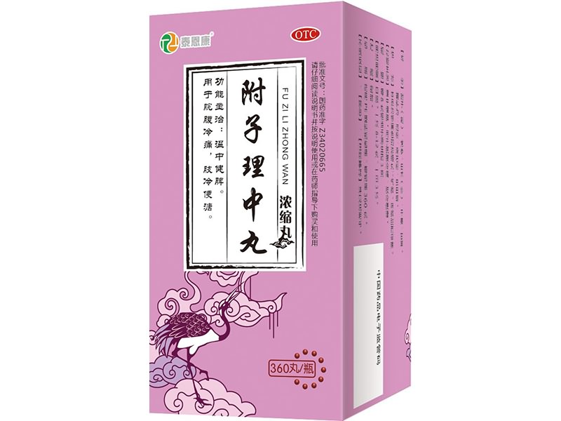 Pills of Aconite for Regulating the Function of viscera 360 pills per bottle