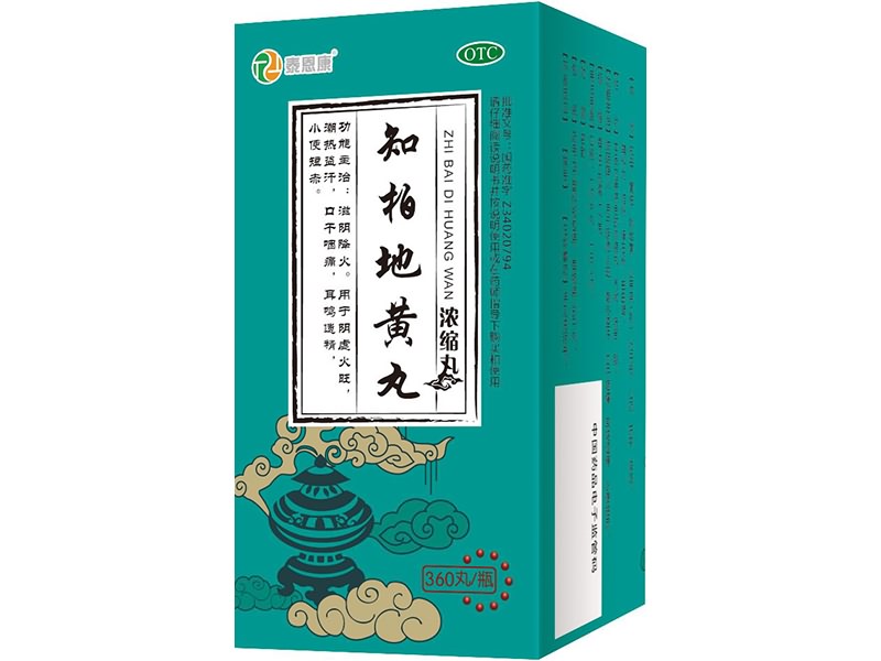 Pills of Anemarrhena，Phellodendron and Rehmannia 360 pills per bottle