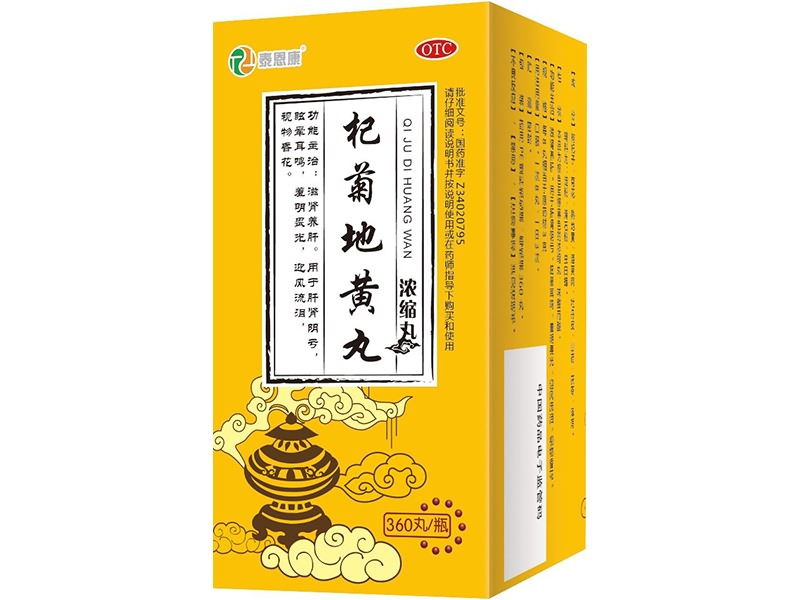 Pills of Rehmannia with Wolfberry and Chrysanthemum 360 pills per bottle