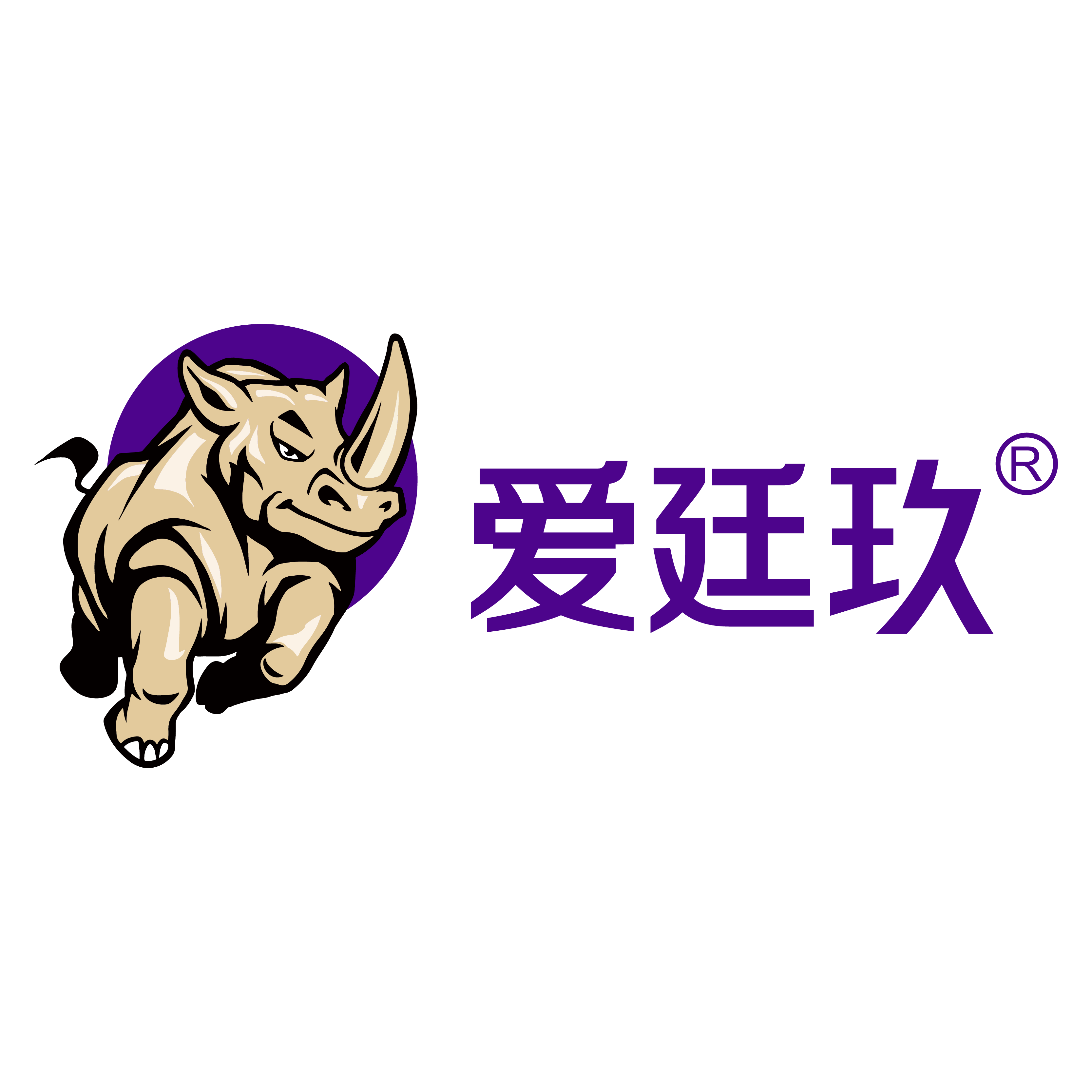 愛(ài)廷玖